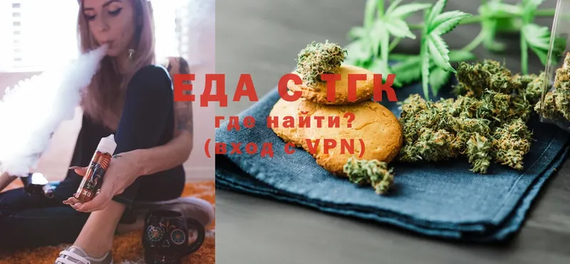 Cannafood марихуана  где купить наркоту  ОМГ ОМГ ссылки  Полярные Зори 