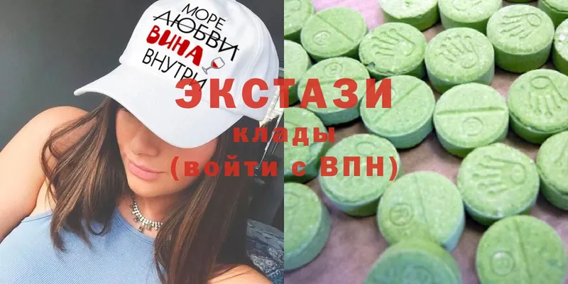 ЭКСТАЗИ Дубай  даркнет как зайти  Полярные Зори  цены   OMG ссылки 