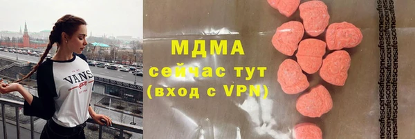 скорость mdpv Верея