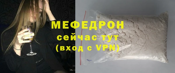 скорость mdpv Верея