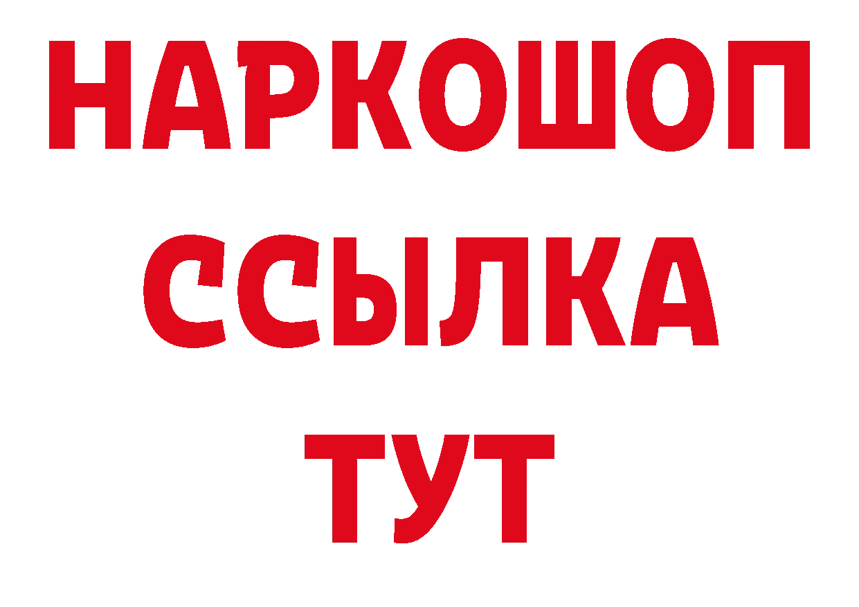 Лсд 25 экстази кислота как войти даркнет гидра Полярные Зори