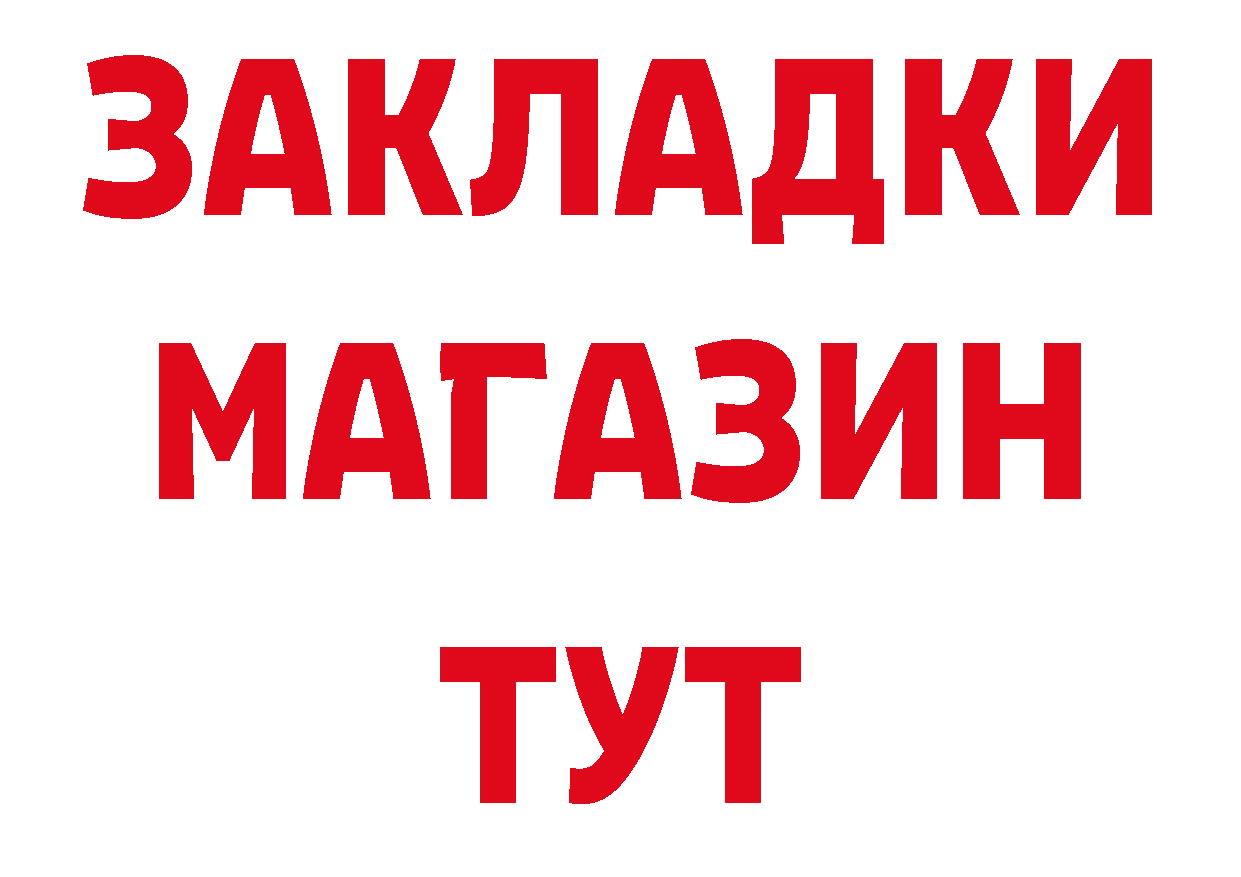 Альфа ПВП Соль ТОР маркетплейс блэк спрут Полярные Зори